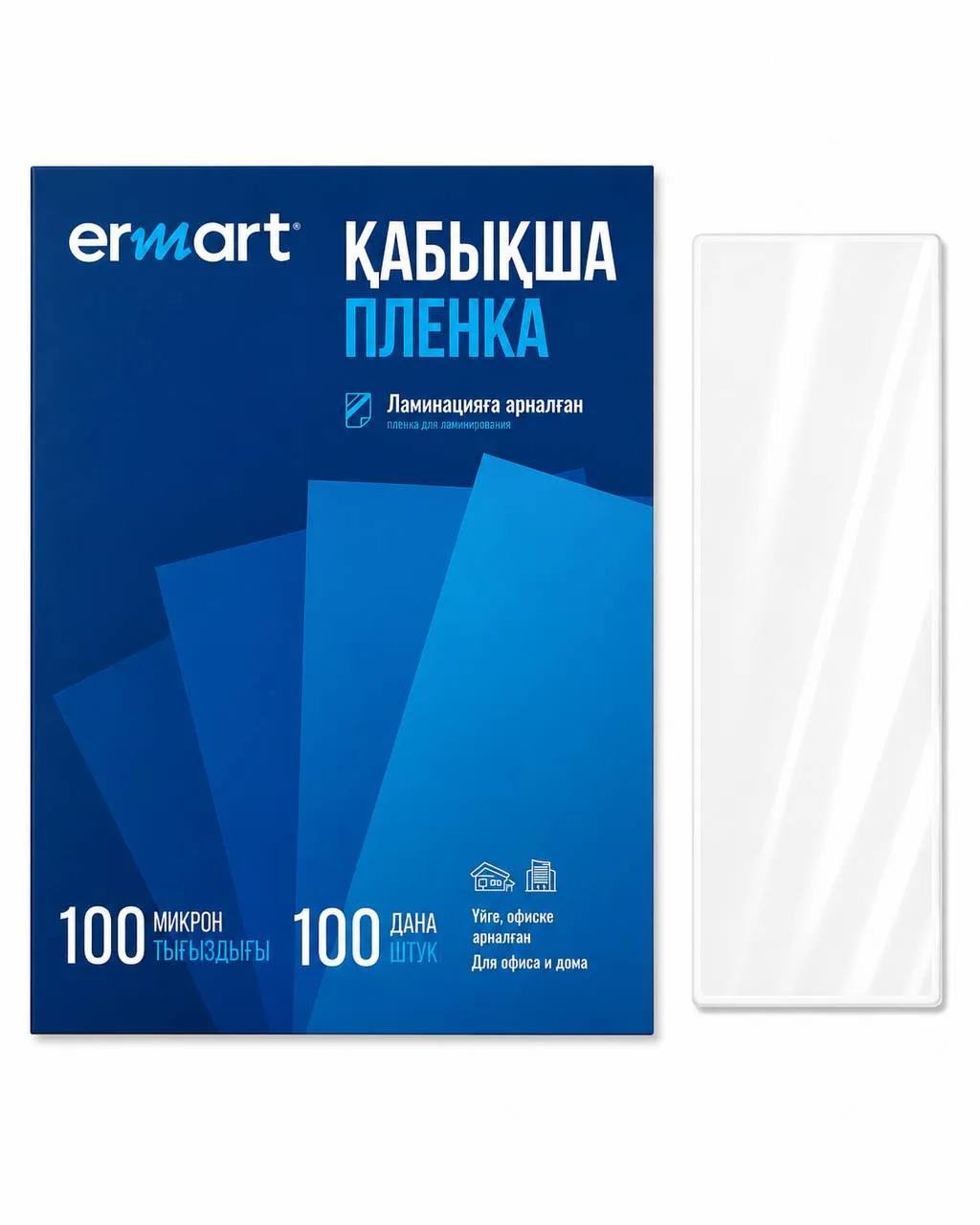Обложки для книг, комплект 10 шт.