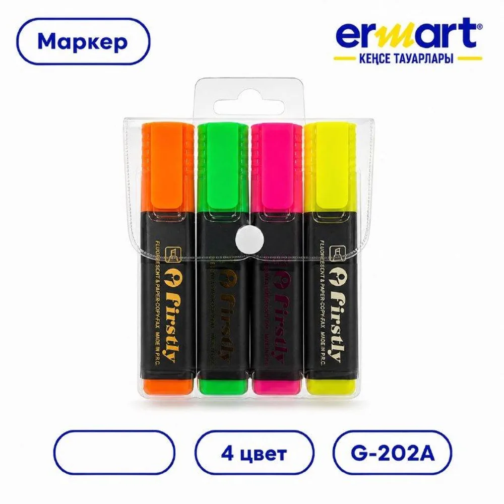 Маркер текстовой 4 цв