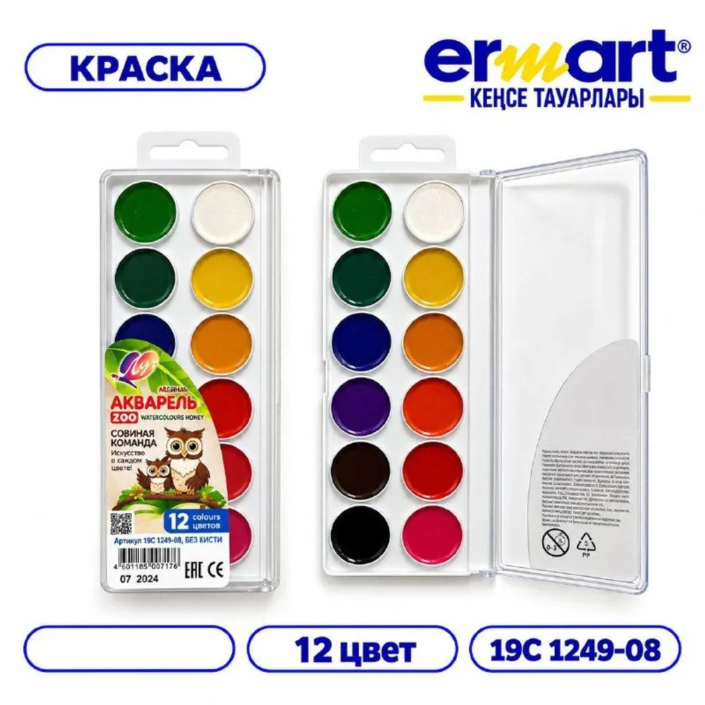 Краска акварель ЛУЧ ZOO 12цв