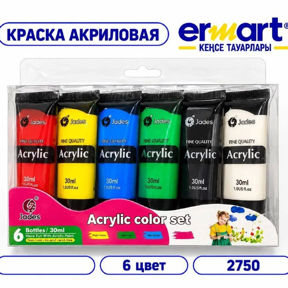 Краска акриловая 6цв