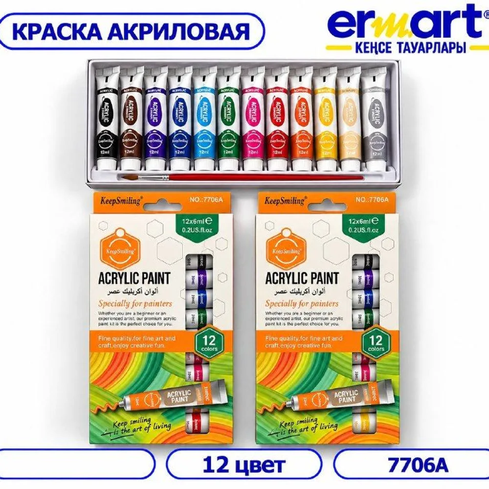 Краска акриловая 12цв 6мл