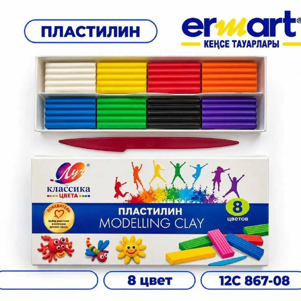 Пластилин Луч "Классика" 8 цветов