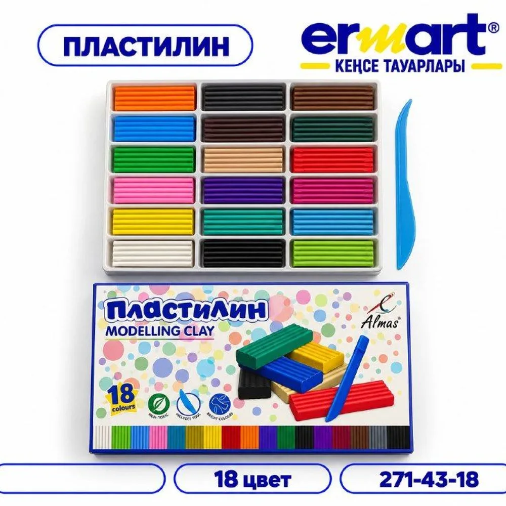 Пластилин 18цв