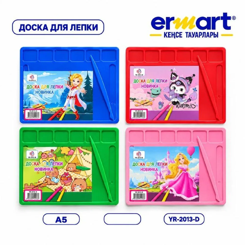Доска для лепки А5