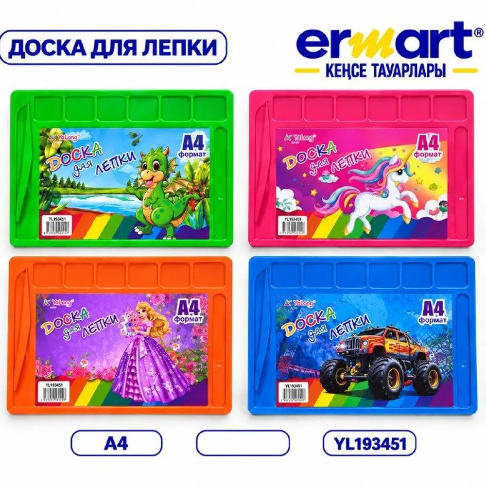 Доска для лепки А4