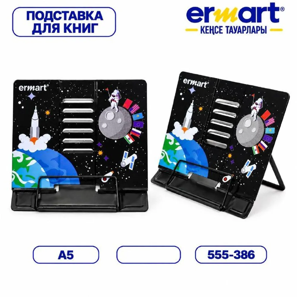 Доска для лепки А5