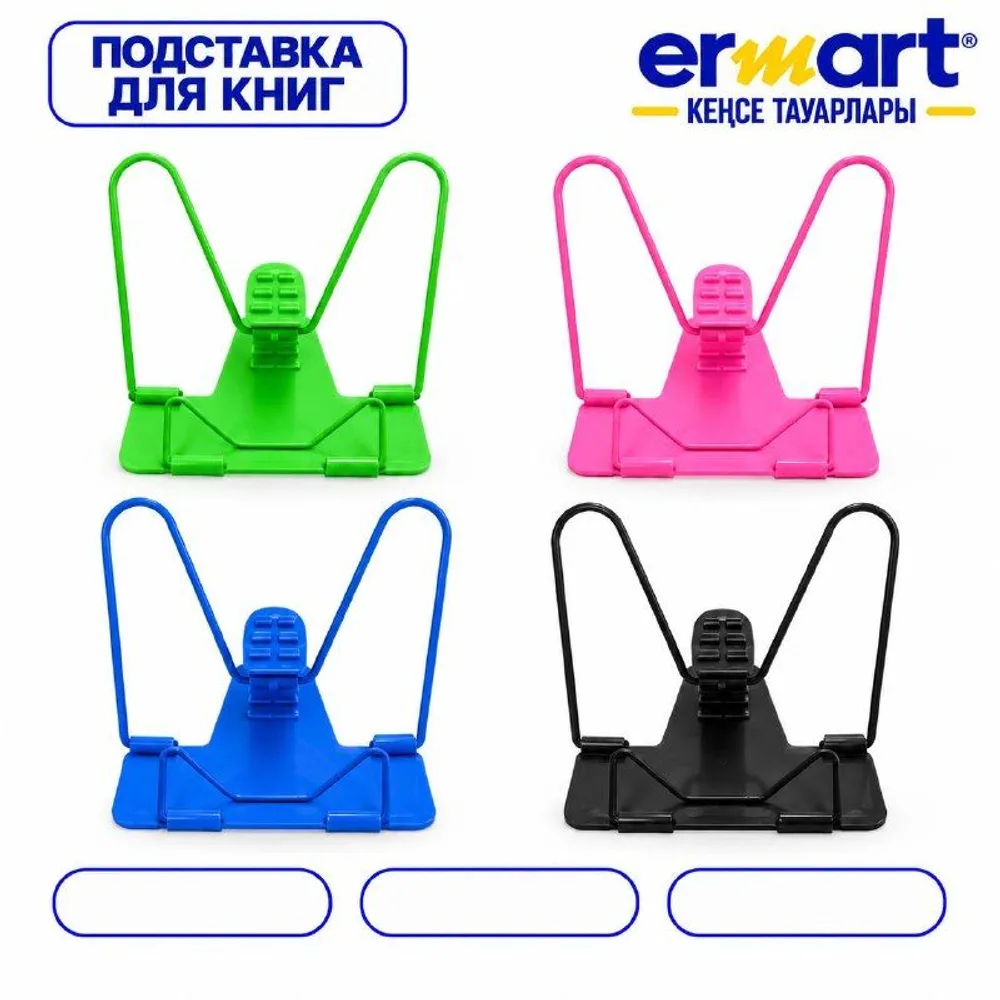 Доска для лепки пластмасс