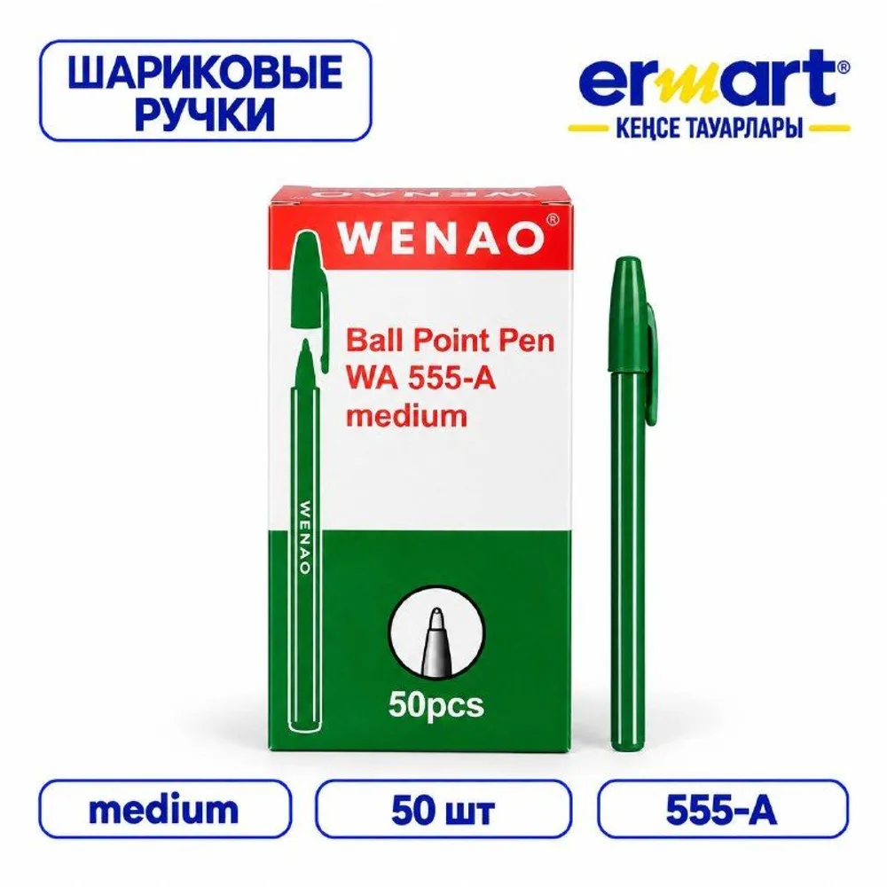 Ручка шариковая Зебра Wenao