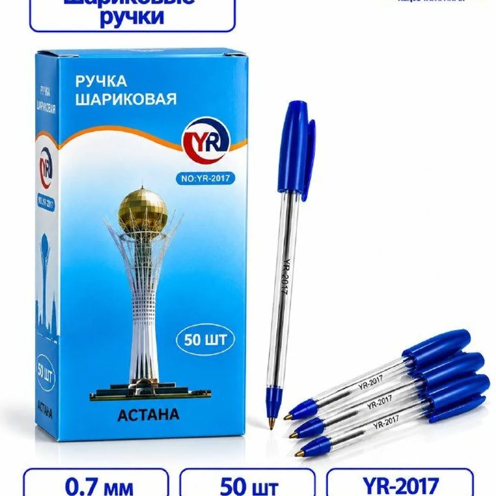 Ручка шариковая АСТАНА