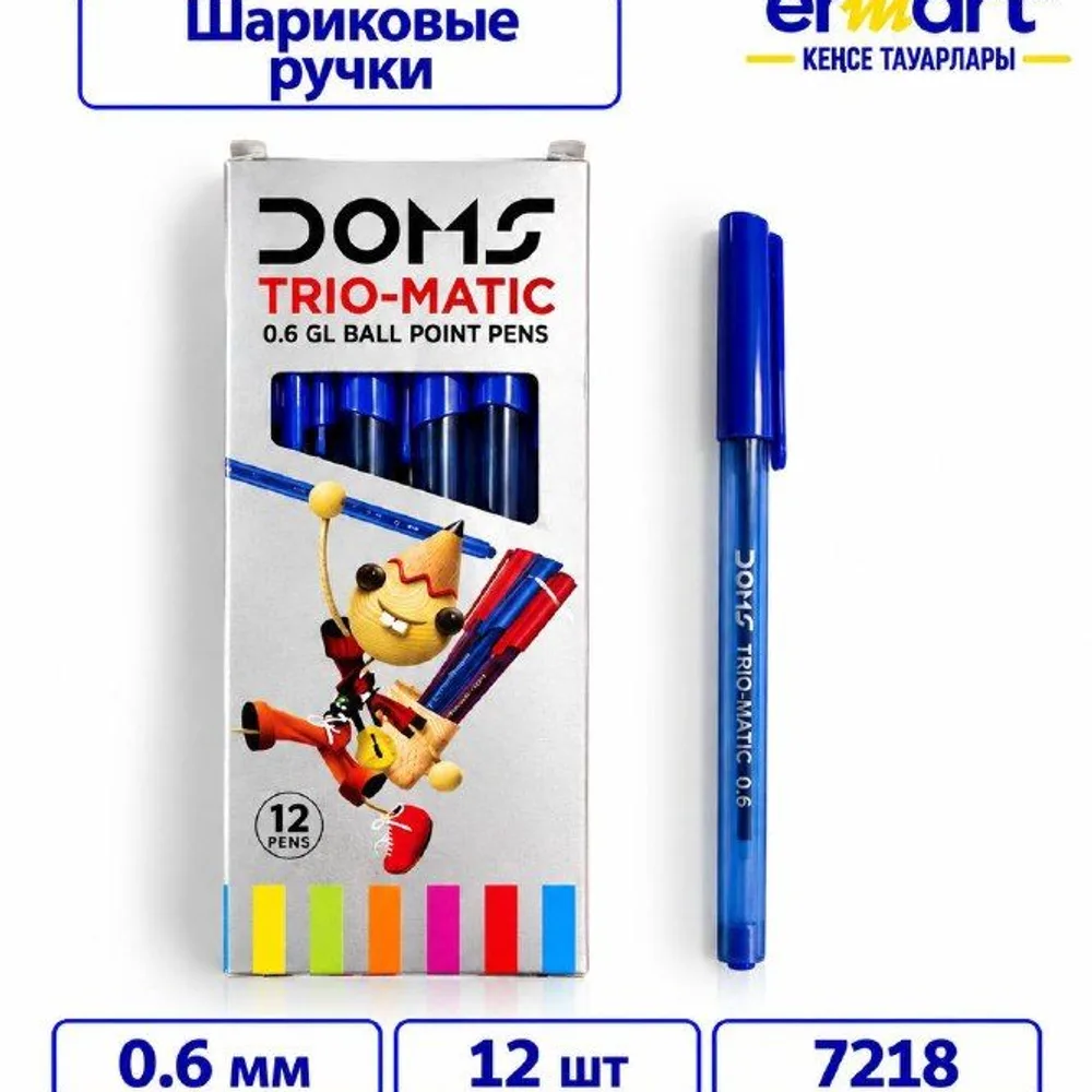 Ручка шариковая Doms, синяя