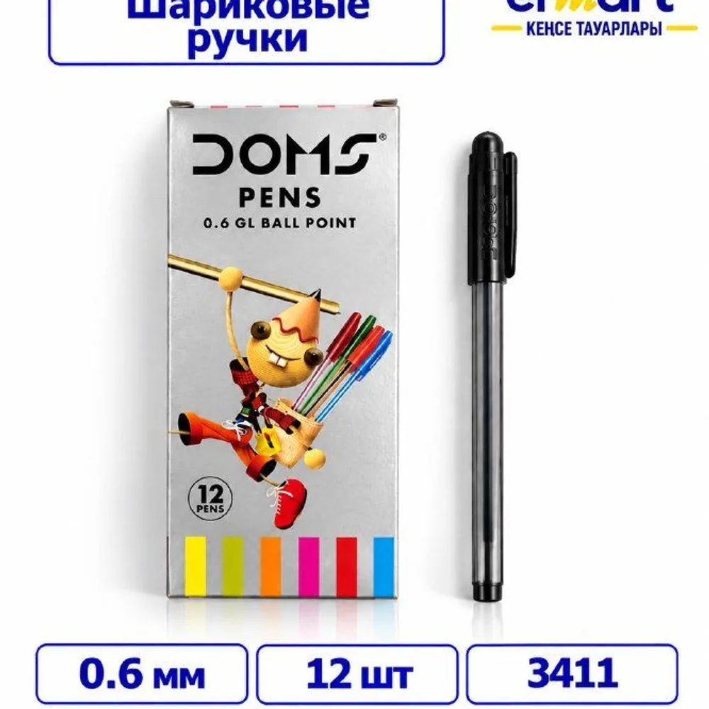 Ручка шариковая Doms, черная