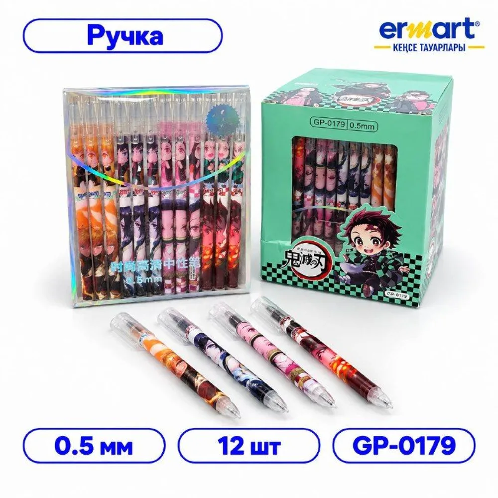 Ручка стирающаяся с рисунками