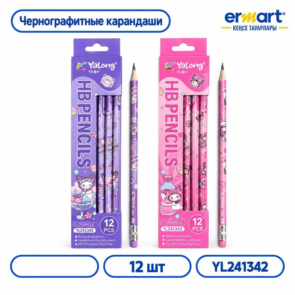 Карандаш простой