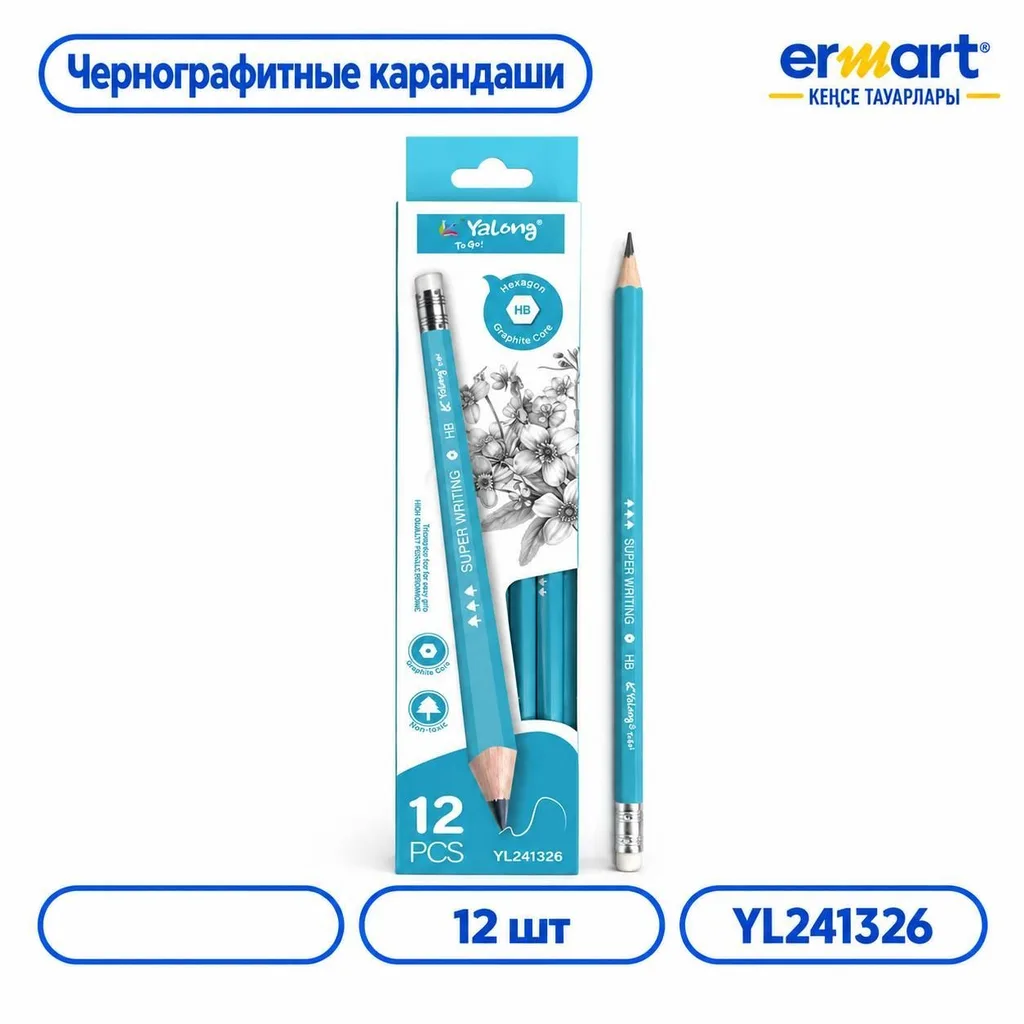 Карандаш простой