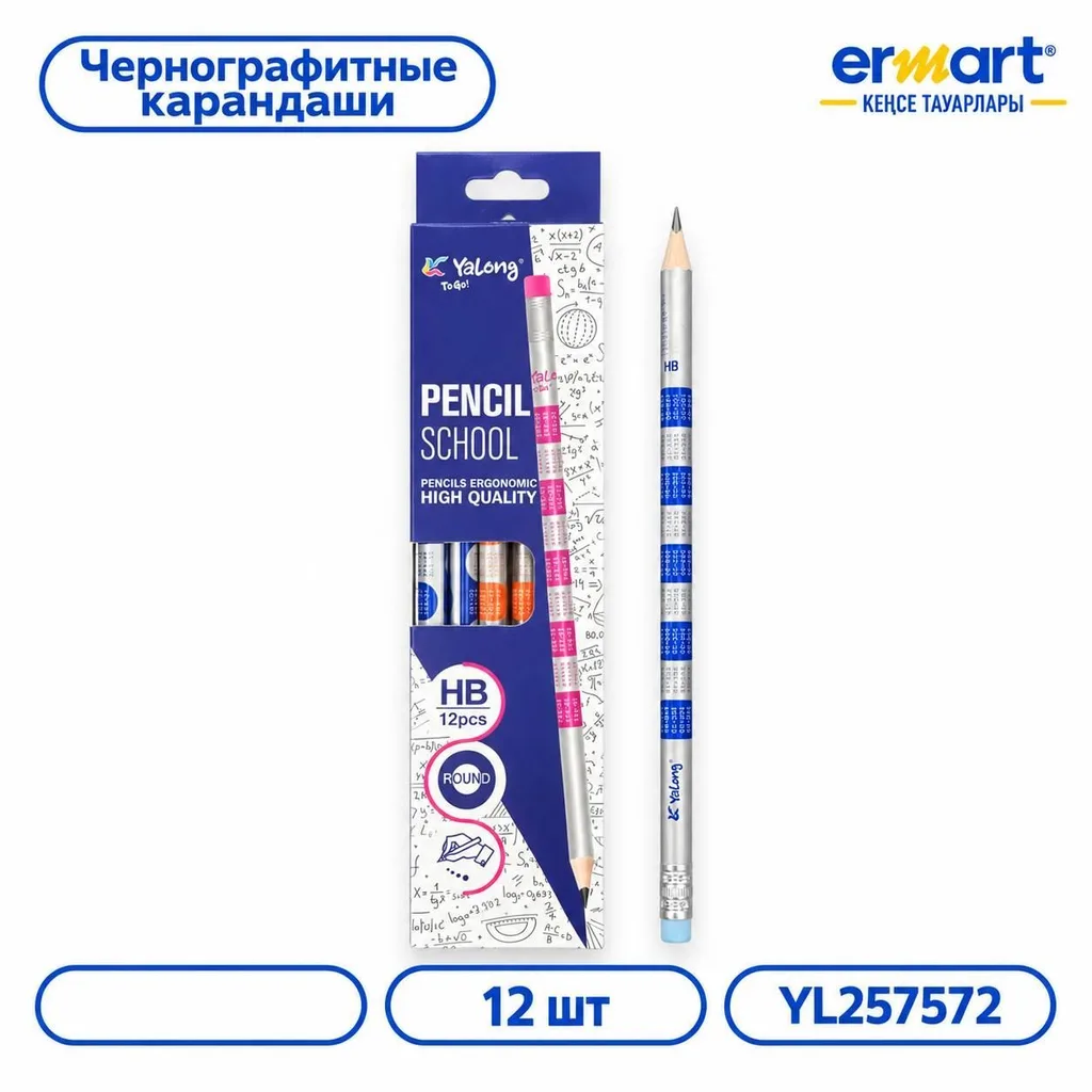 Карандаш простой