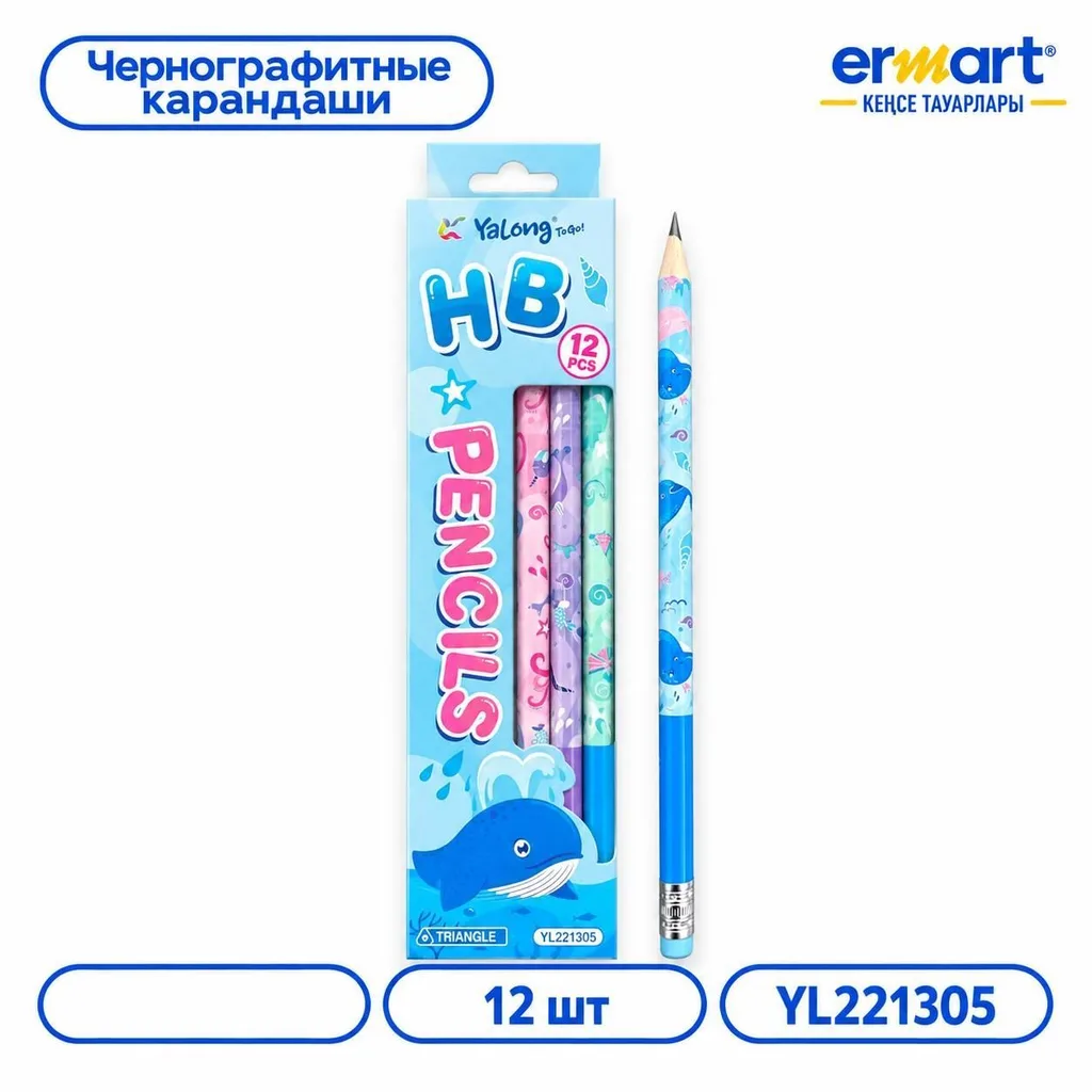 Карандаш простой