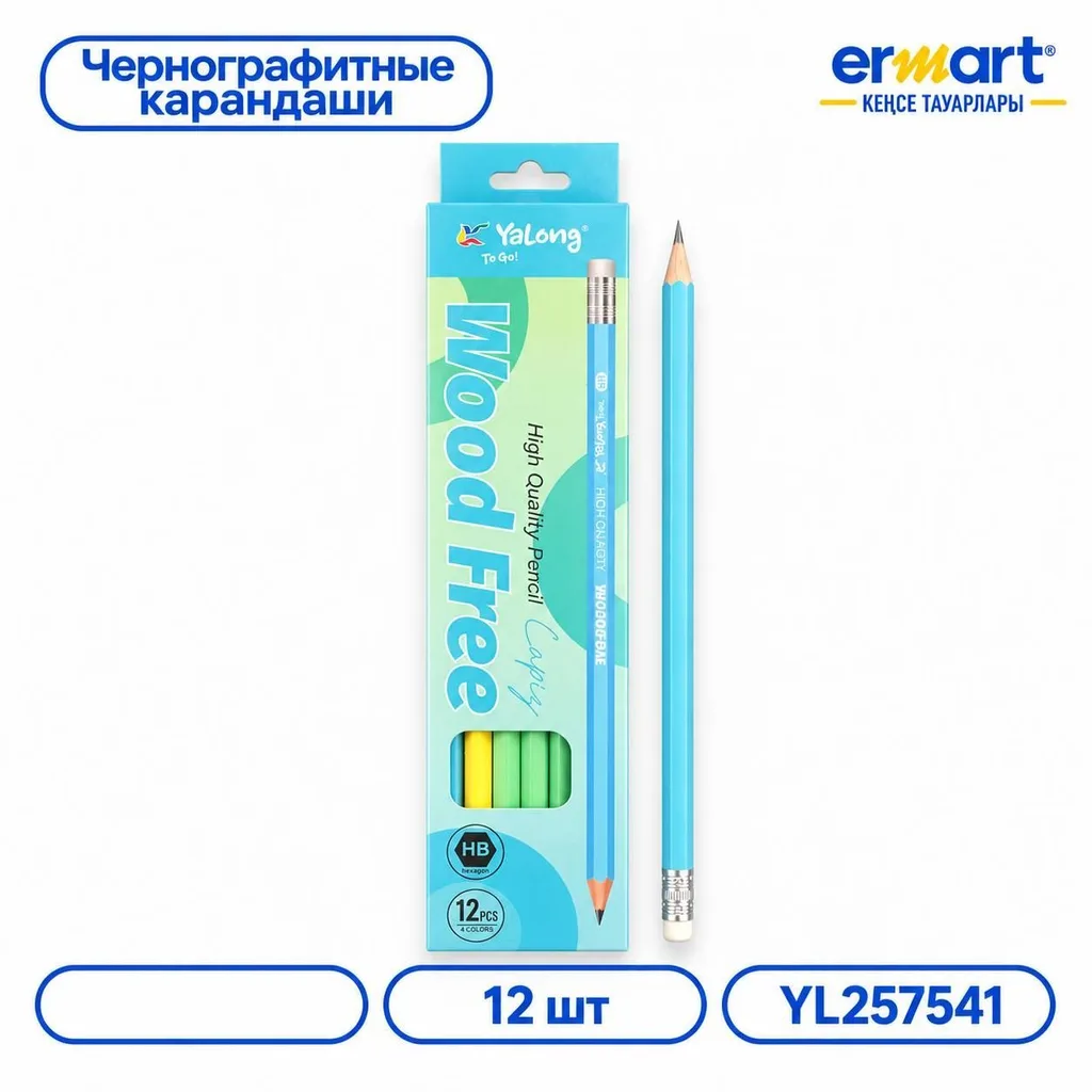 Карандаш простой