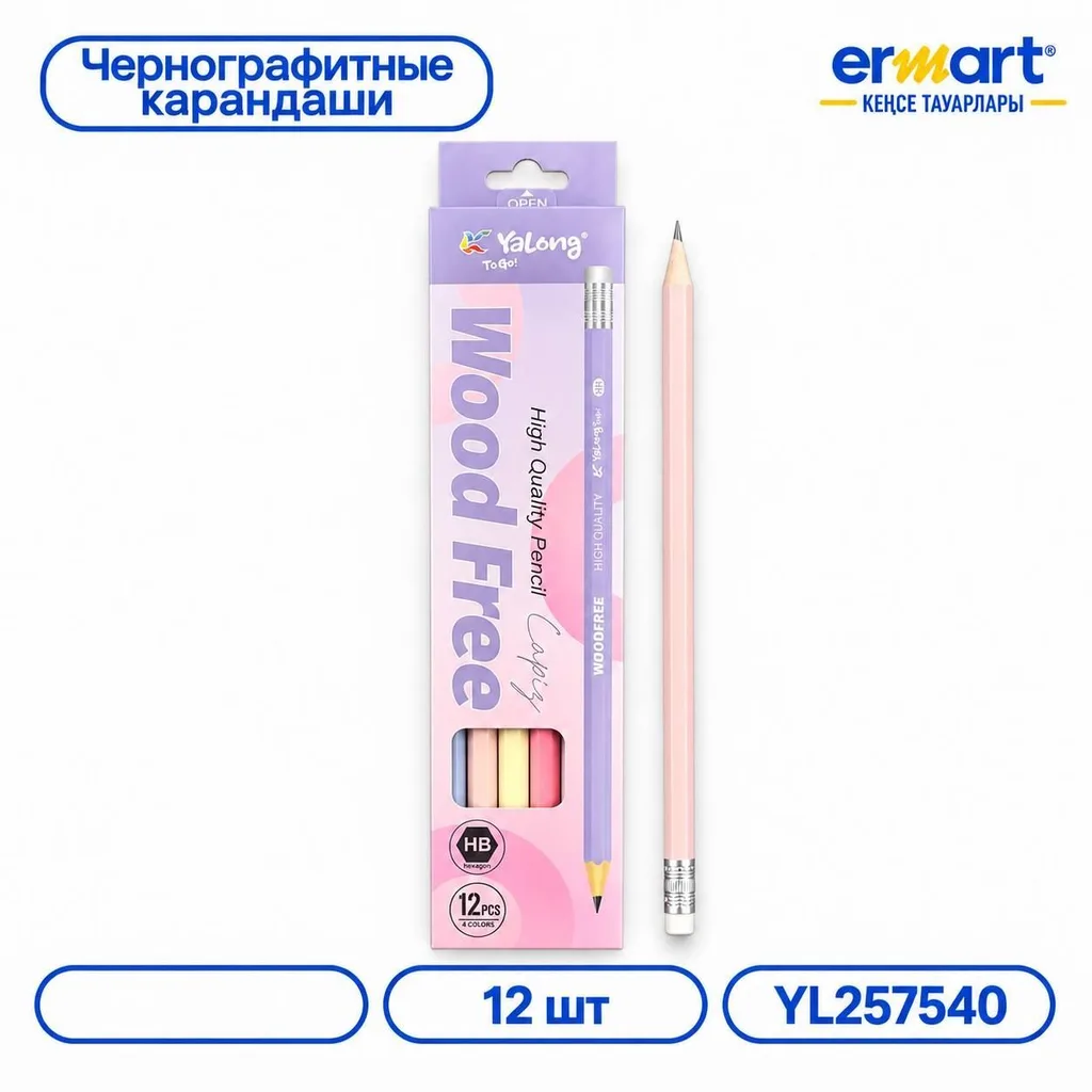 Карандаш простой