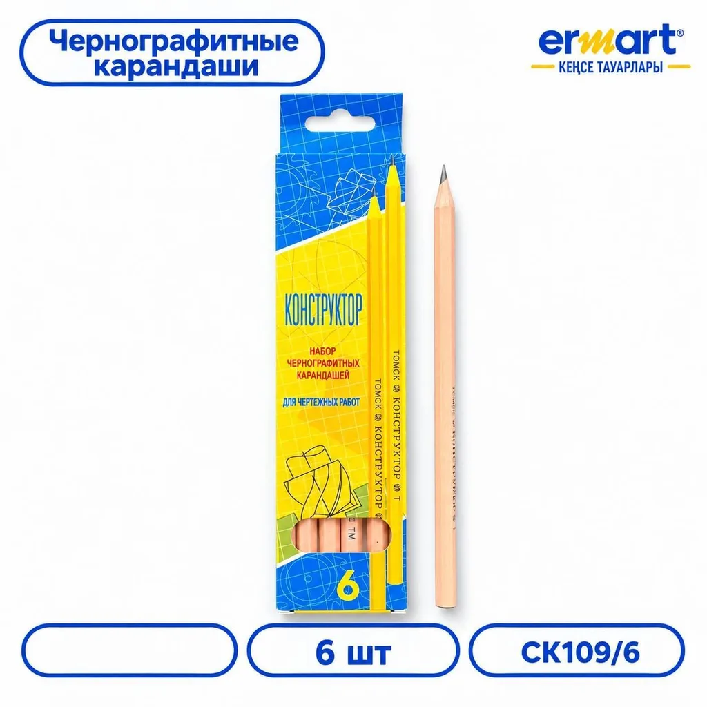 Карандаш конструктор 6цв