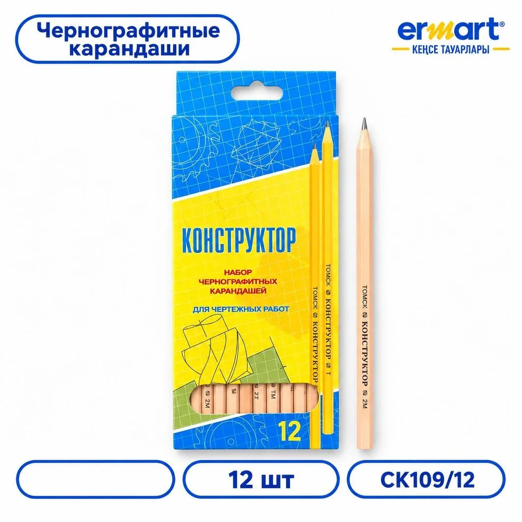 Карандаш конструктор 12цв