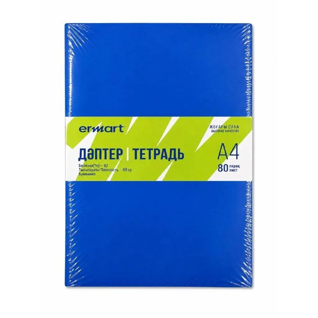 Журнал  А4 80 лист ERMART
