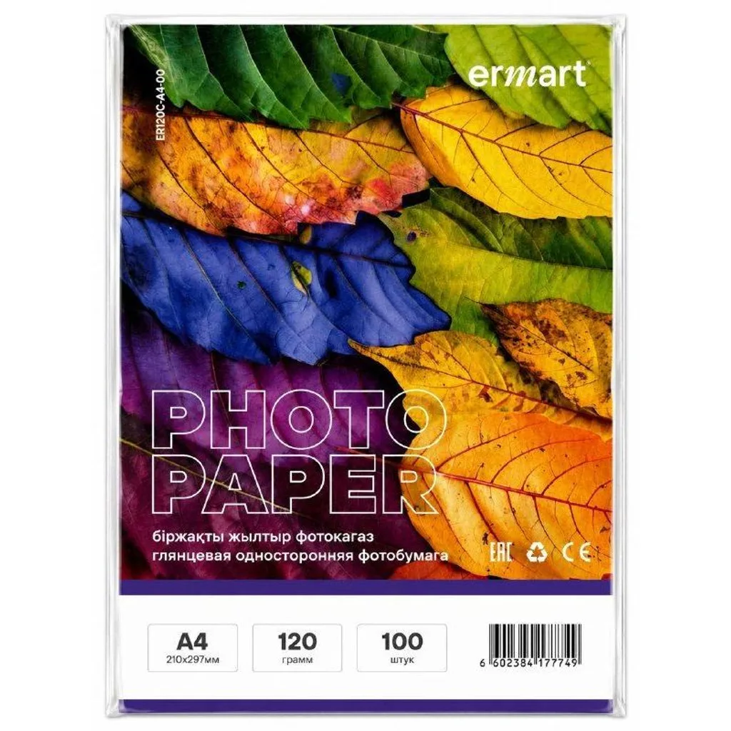 Фотобумага глянцевая А4 ERMART 120 гр