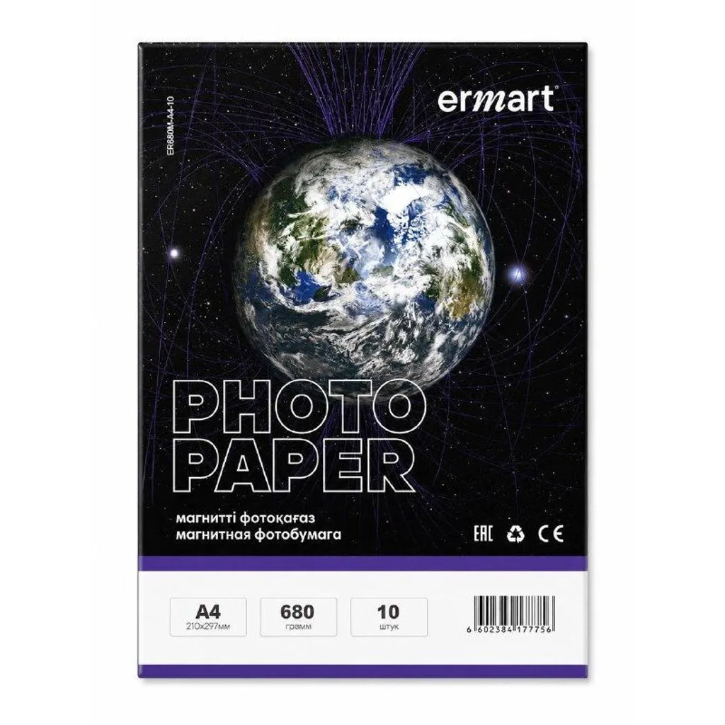 Фотобумага магнитный А4 ERMART