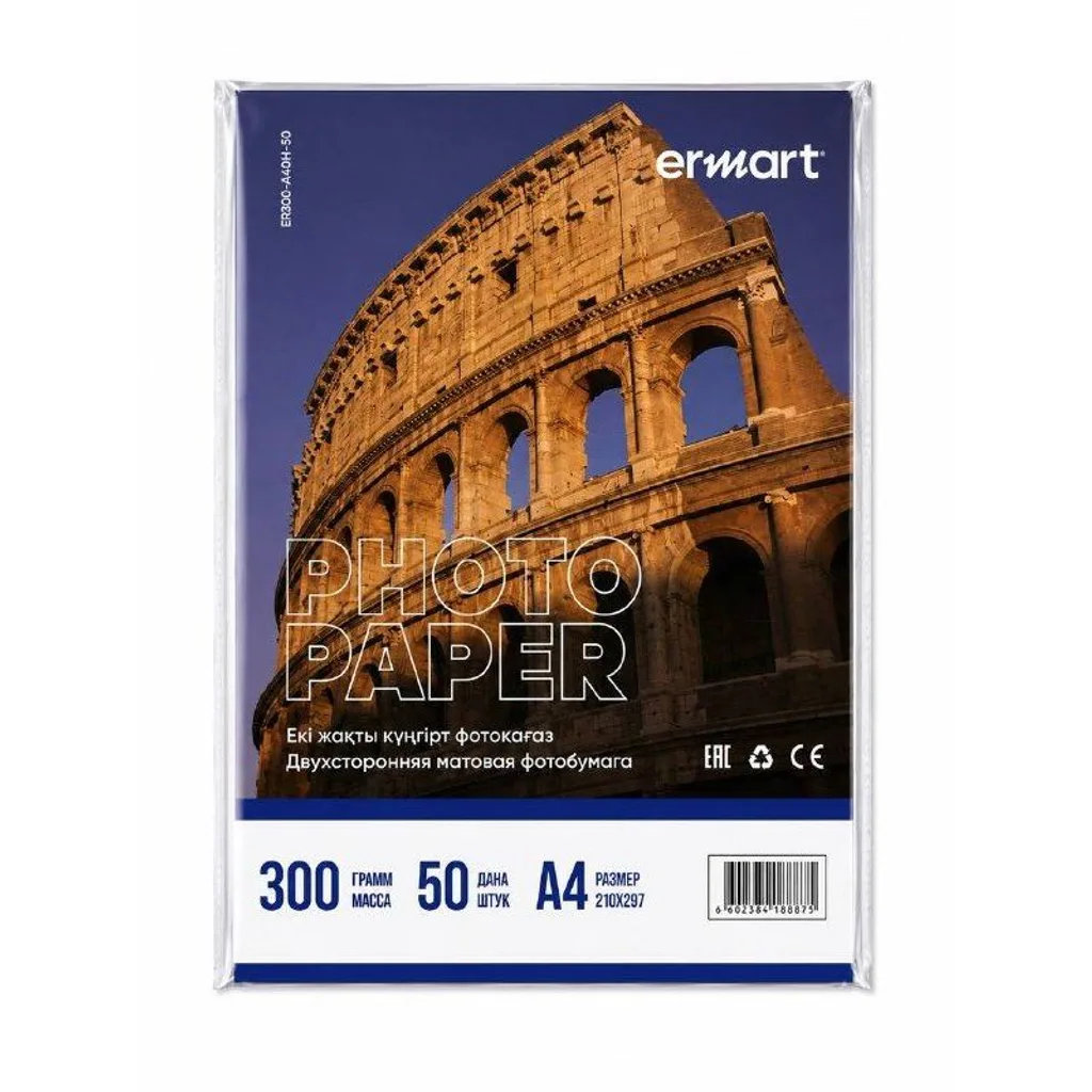 Фотобумага двухсторонняя глянцевая А4 ERMART 300 гр