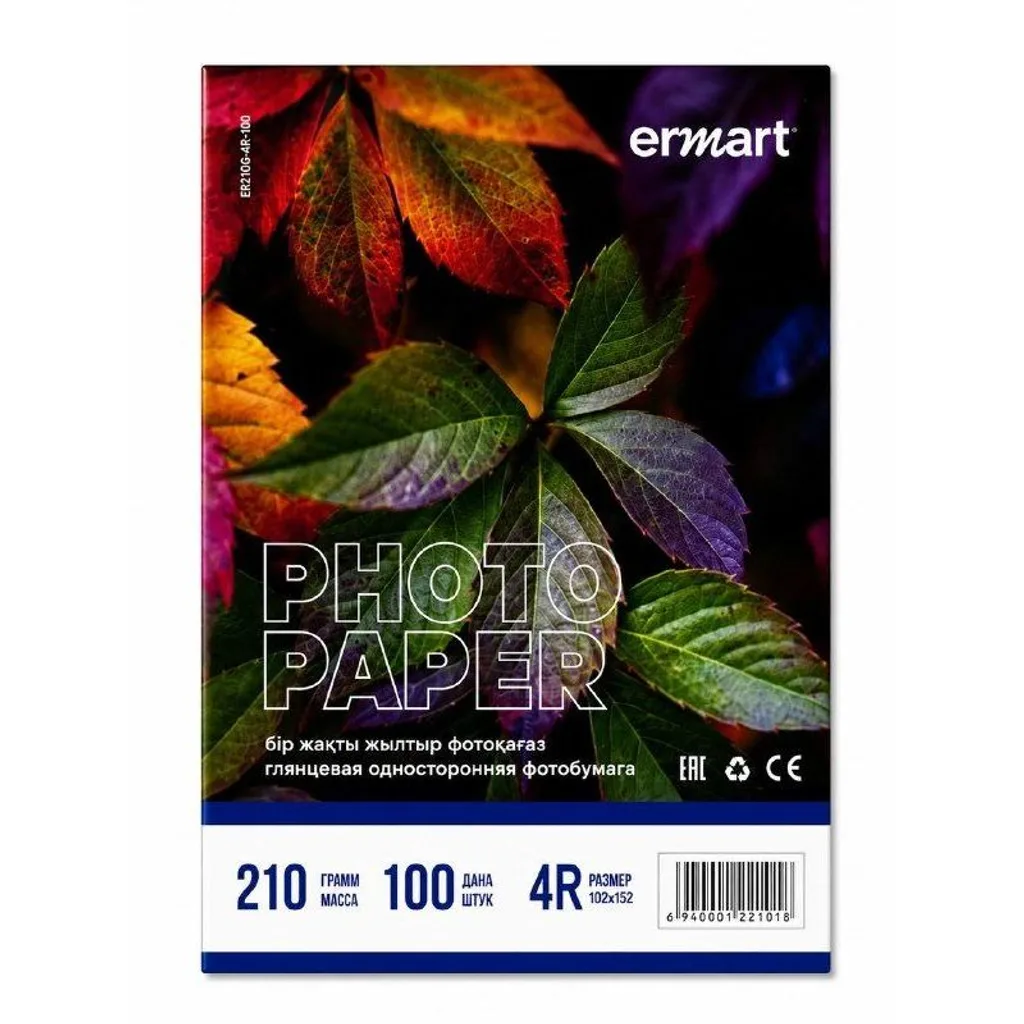 Фотобумага глянцевая 10х15  ERMART 210 гр