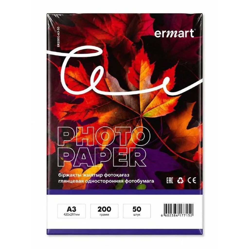 Фотобумага глянцевая А3 ERMART 200 гр