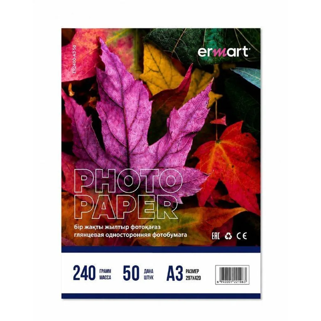 Фотобумага А3 ERMART 240 гр