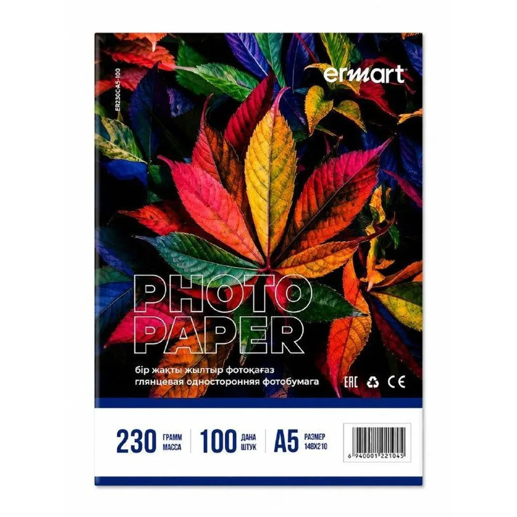 Фотобумага глянцевая А5 ERMART 230 гр