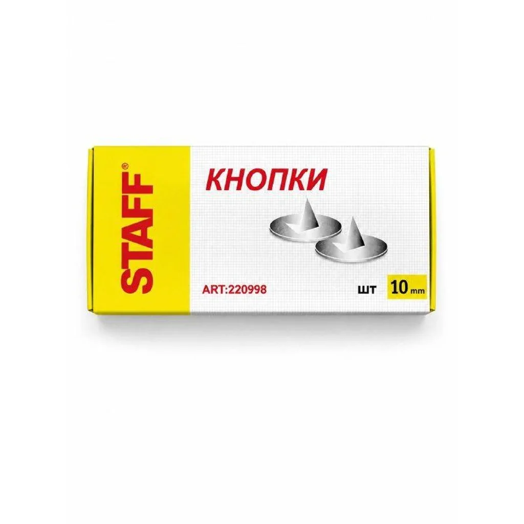 Кнопка 10 мм