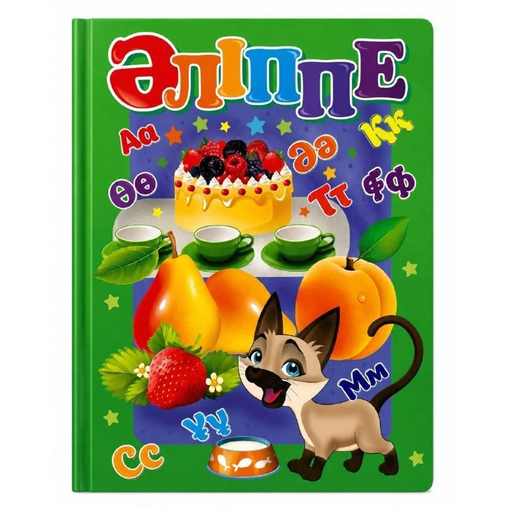 Книга Әліппе карточка