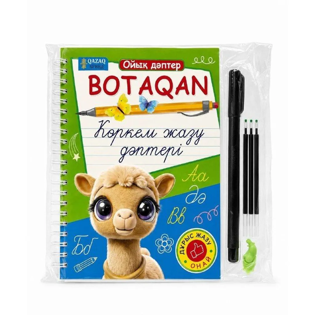 Тетрадь ойық Botaqan