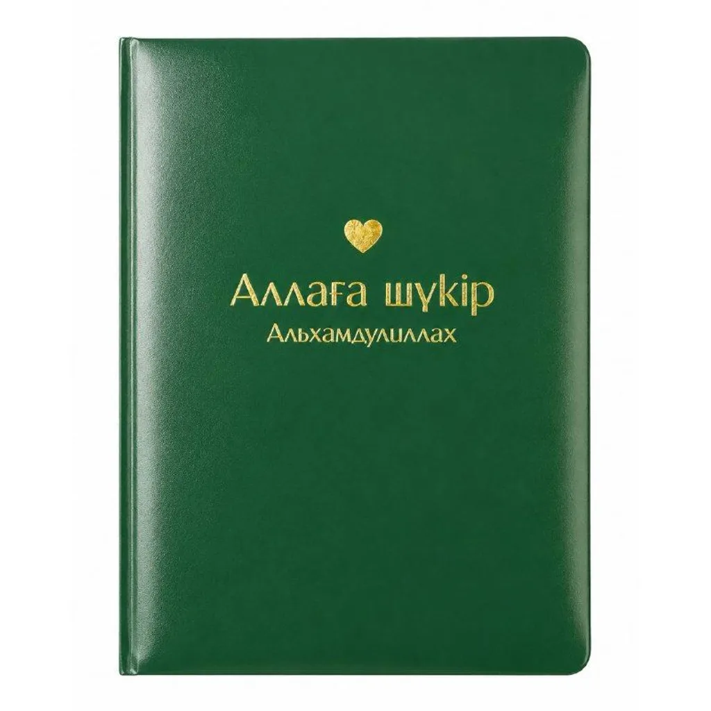 …
