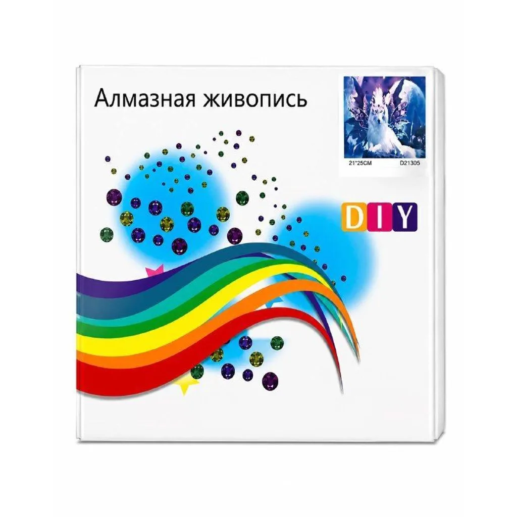 Алмазная живопись
