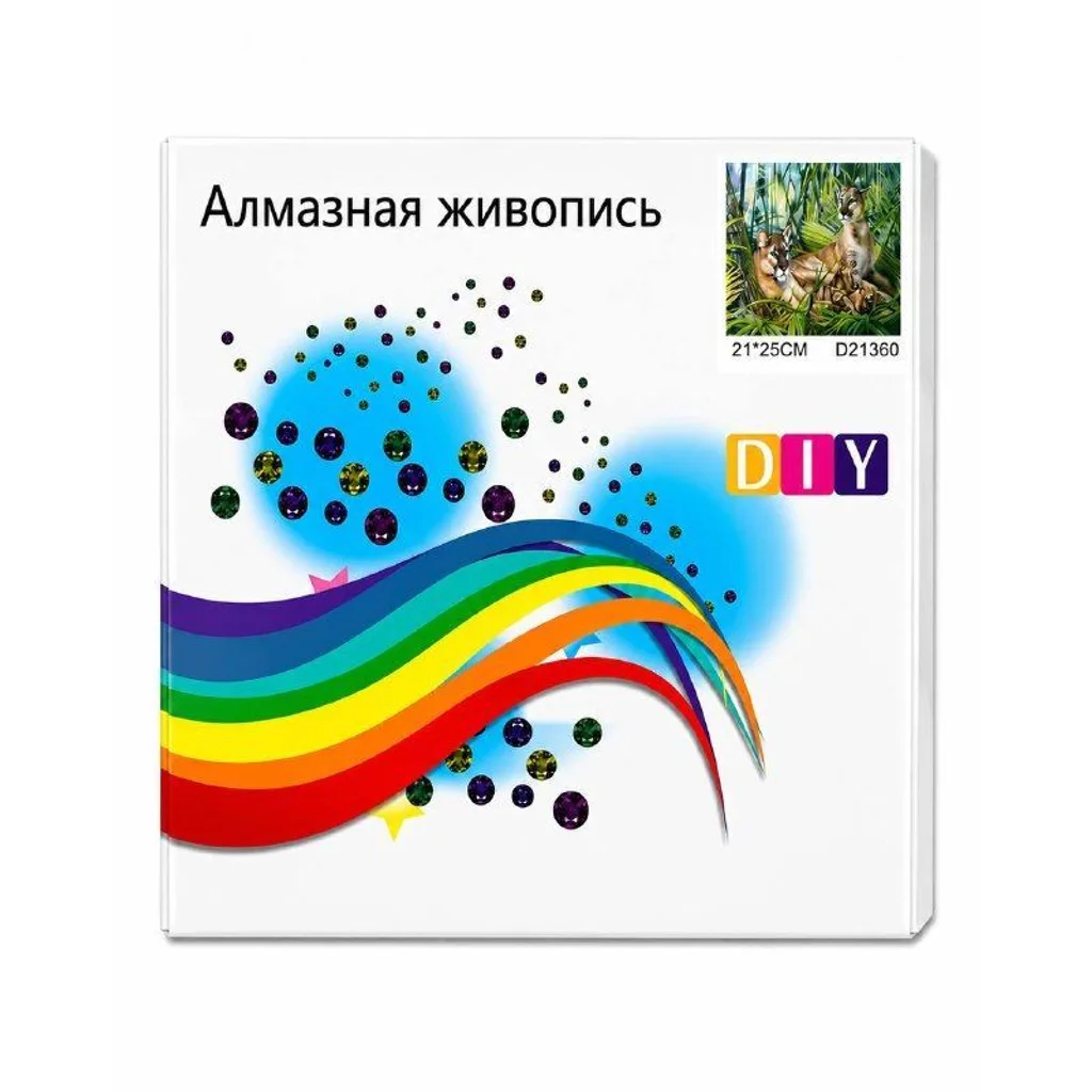 Алмазная живопись