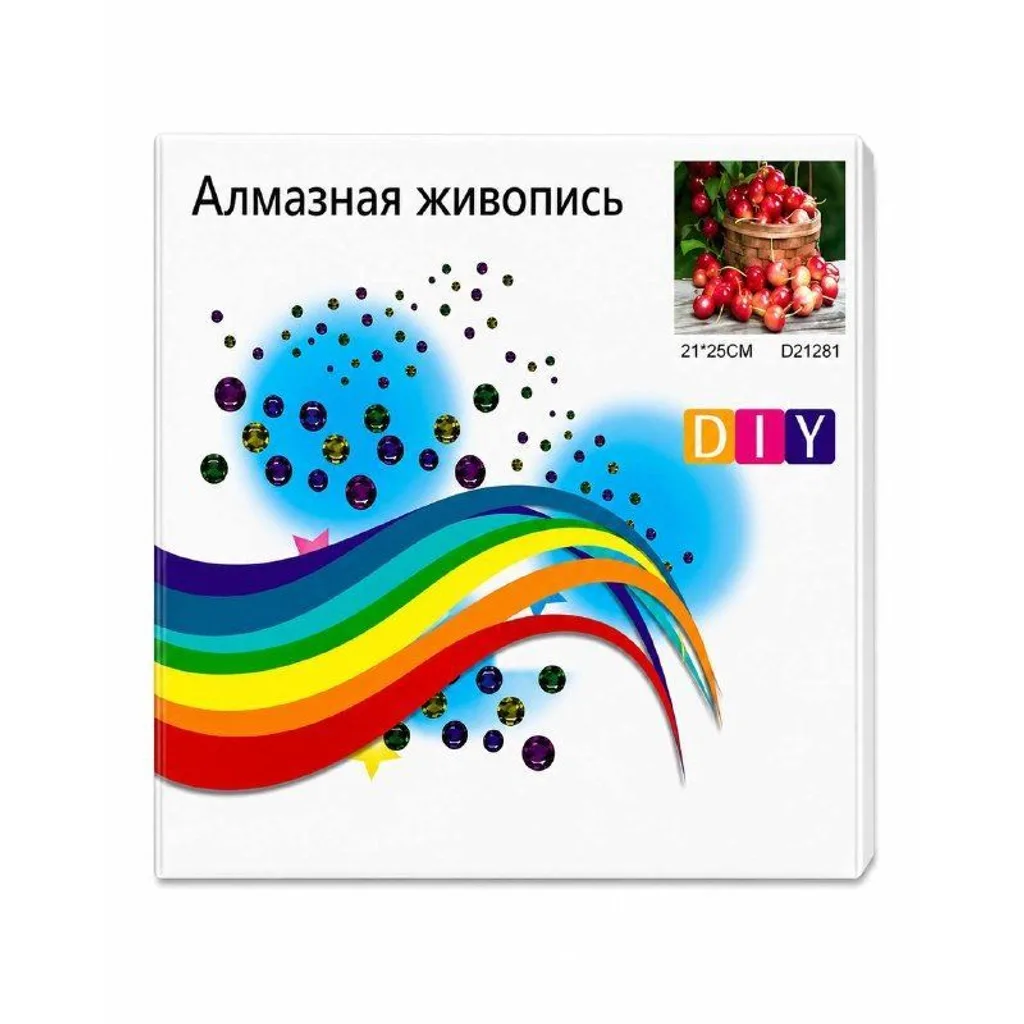 Алмазная живопись