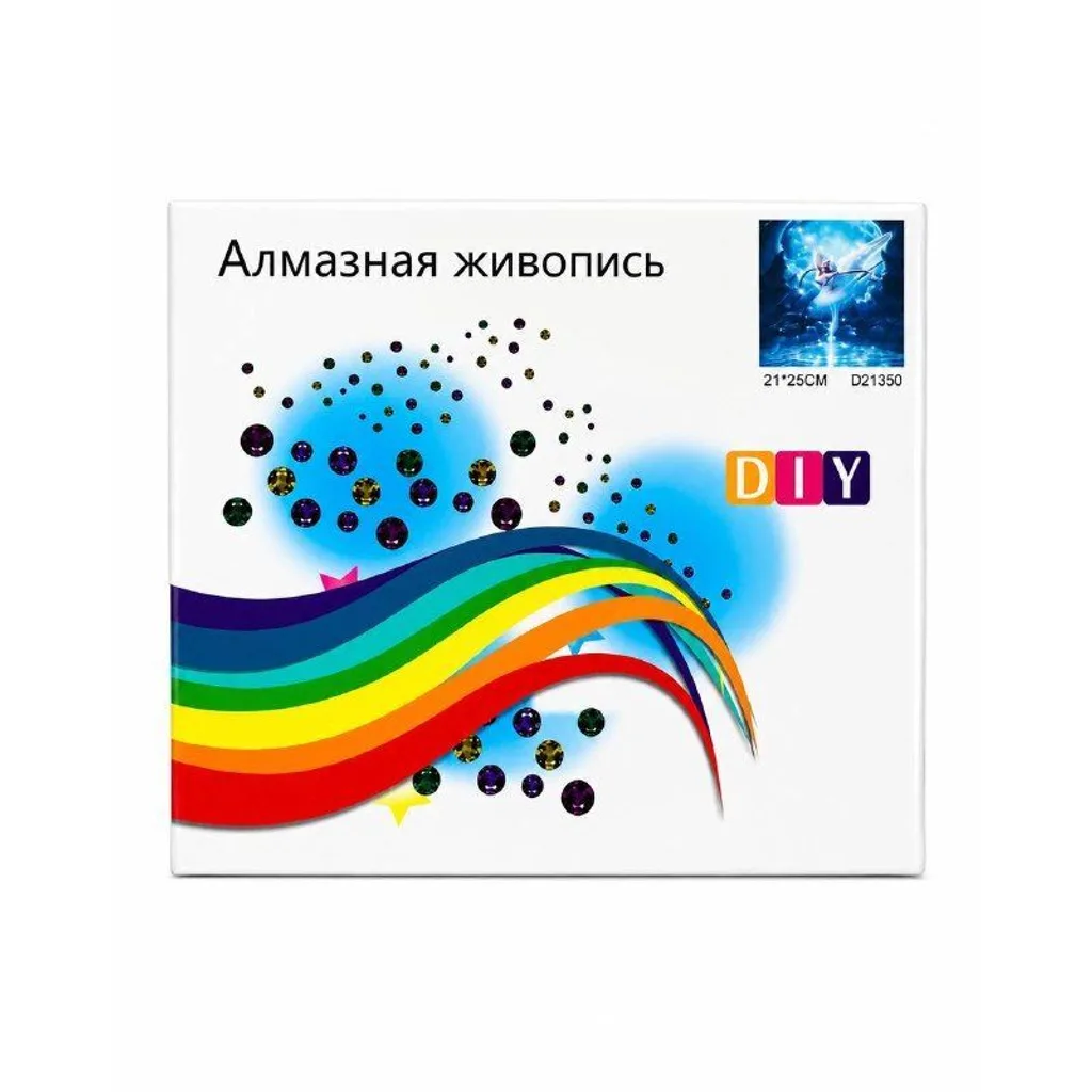 Алмазная живопись
