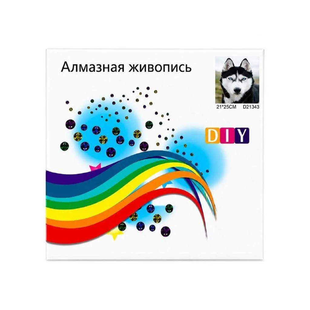 Алмазная живопись