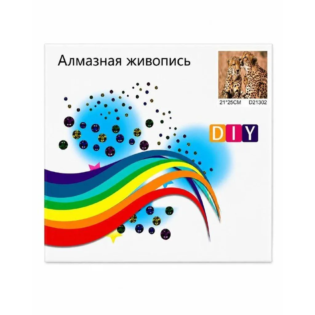 Алмазная живопись