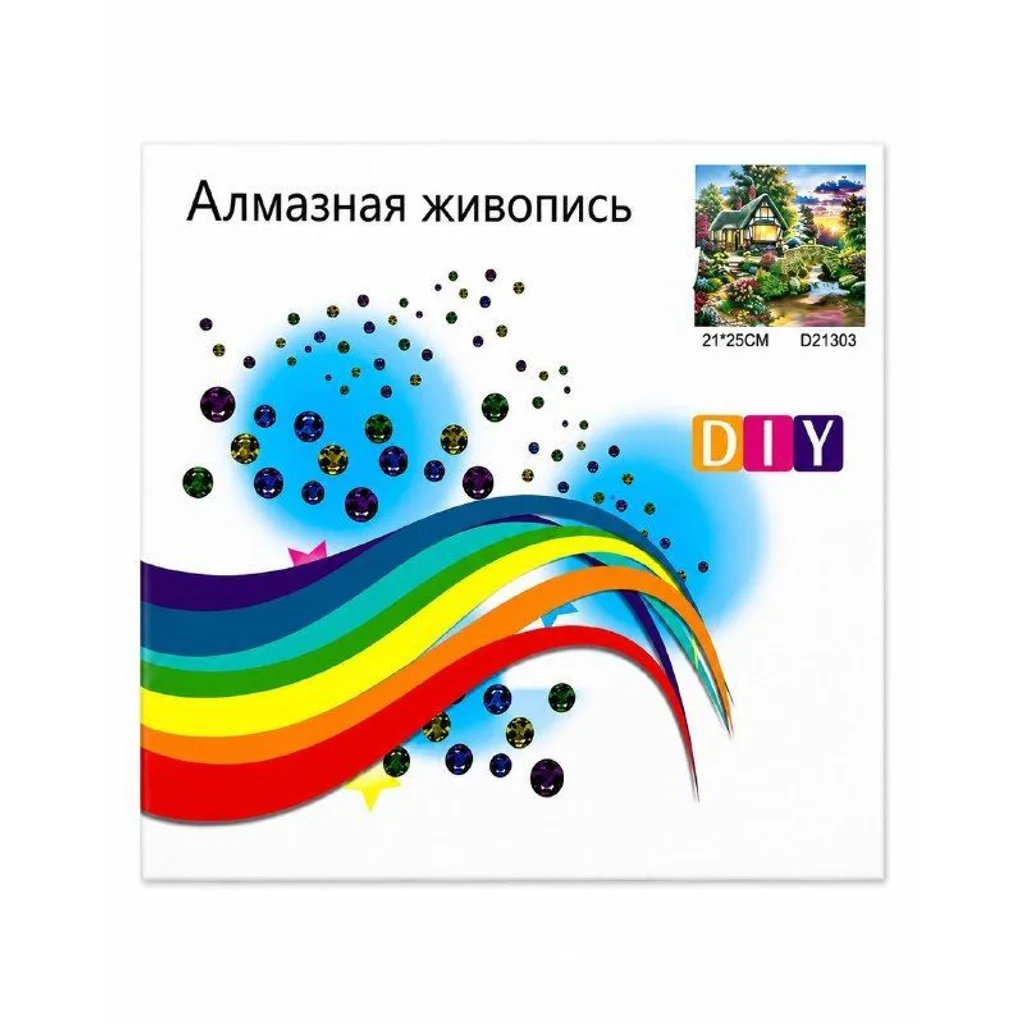 Алмазная живопись