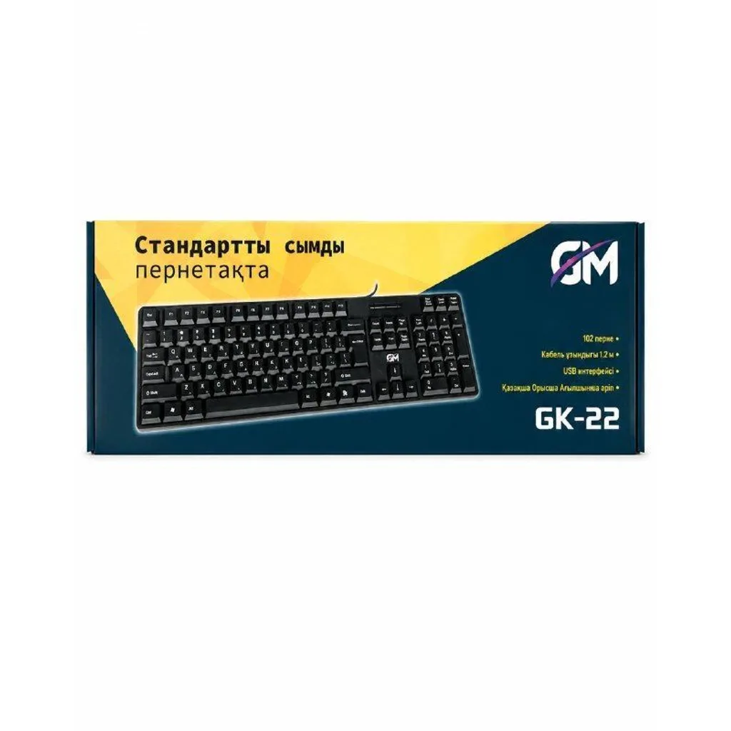 Клавиатура GK-22