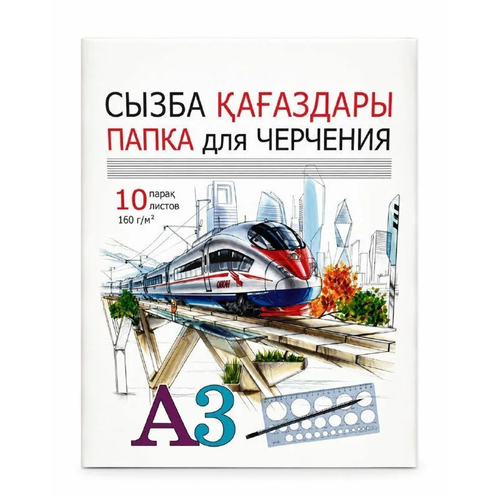 Папка для черчения А3