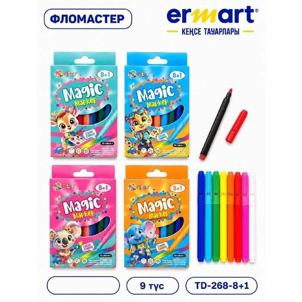 Фломастер 8+1