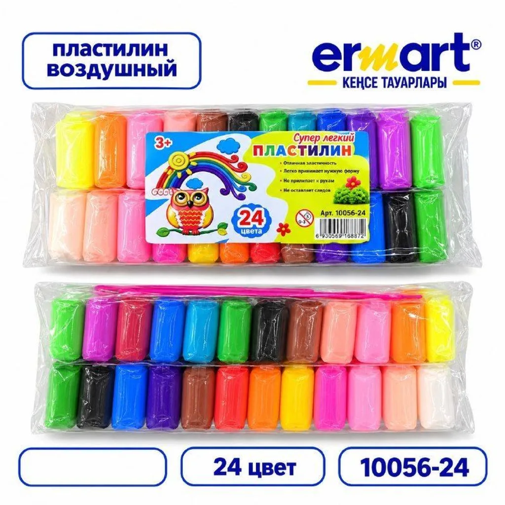 Пластилин воздушный 24цв