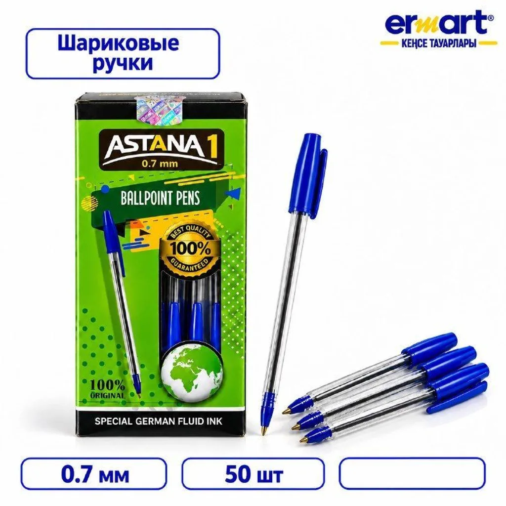 Ручка шариковая
