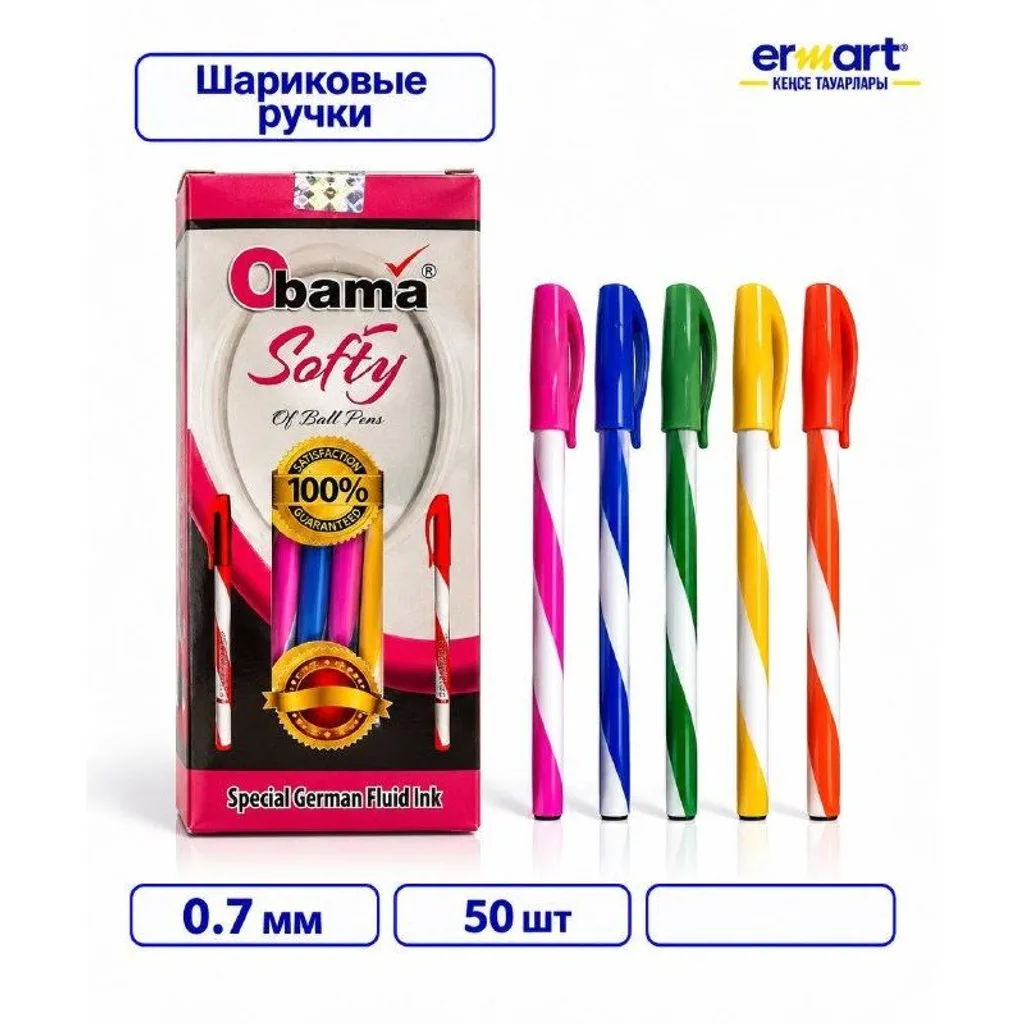Ручка шариковая Obama