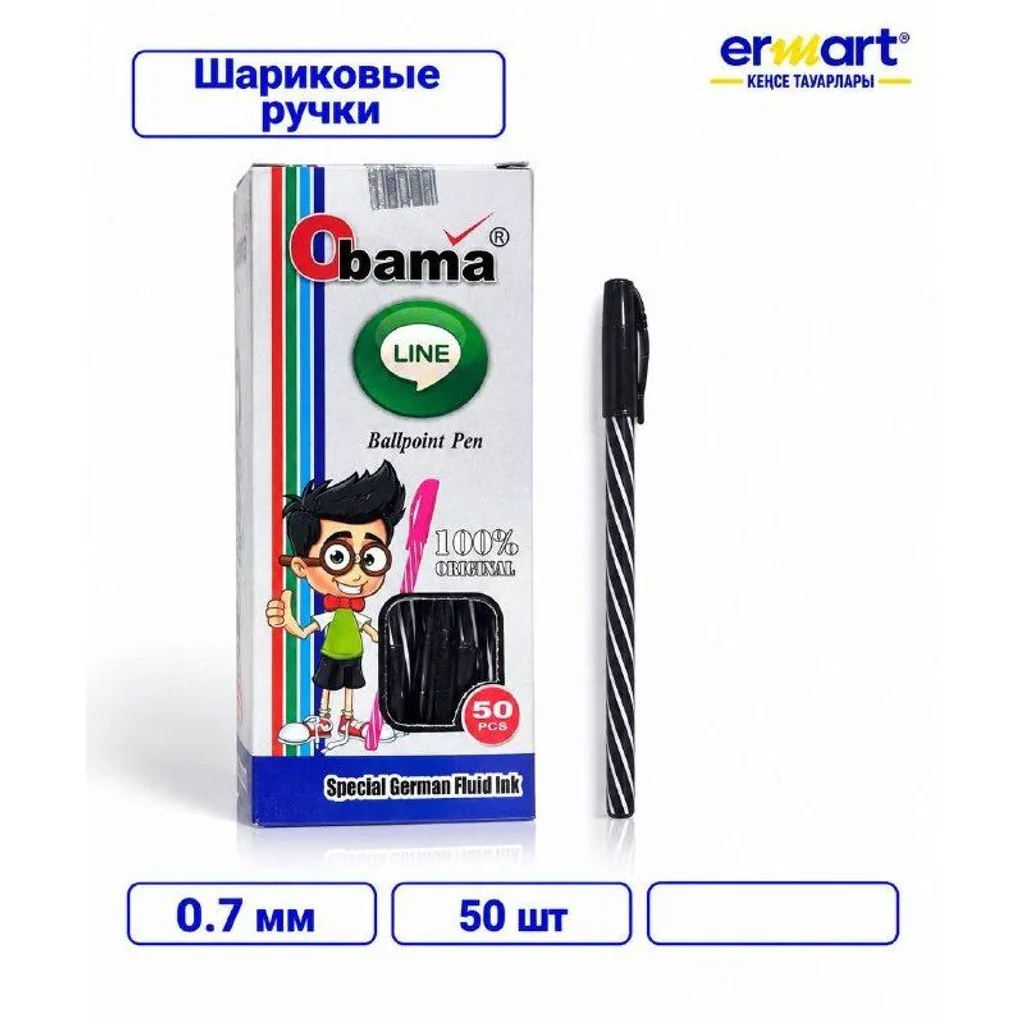 Ручка шариковая Obama, черная
